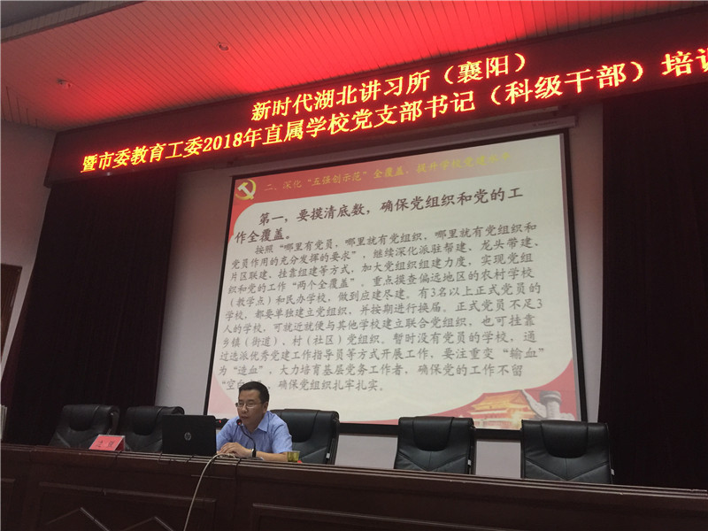 市委組織部組織科科長邊強(qiáng).jpg