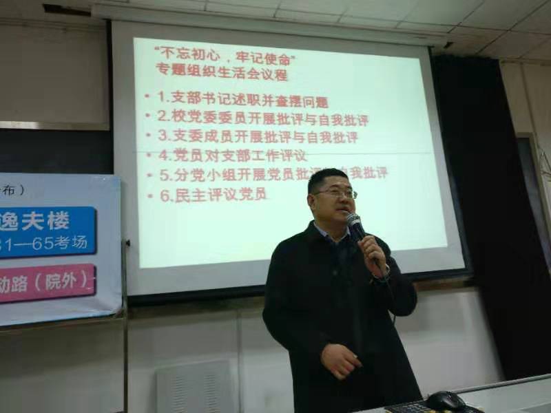 鐘道杰校長(zhǎng)點(diǎn)評(píng)2.jpg