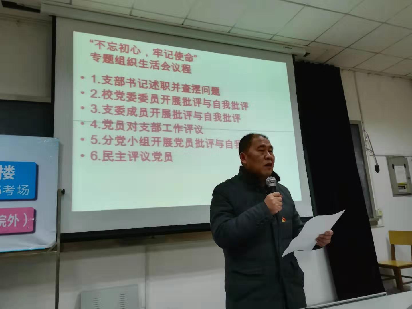 王校長(zhǎng)自我批評(píng).jpg