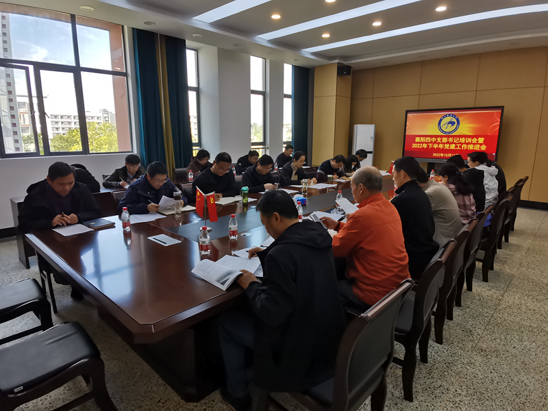 會(huì)議現(xiàn)場_副本.png
